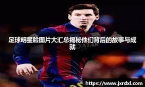 为什么内野手在完成接捕杀出局后会习惯性紧握球窝