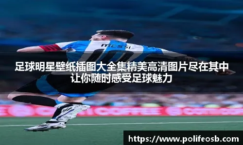 特伦斯·克劳福德因拒缴WBC制裁费被剥夺拳王头衔，引发争议，拳迷对其立场分化，争议持续。