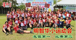 广岛主帅：申花在身体和速度方面很出色，J联赛球队技术细腻