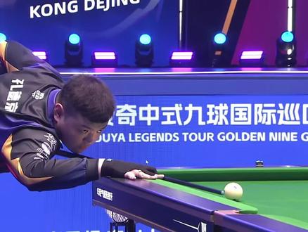 和体力分配 和体力分配