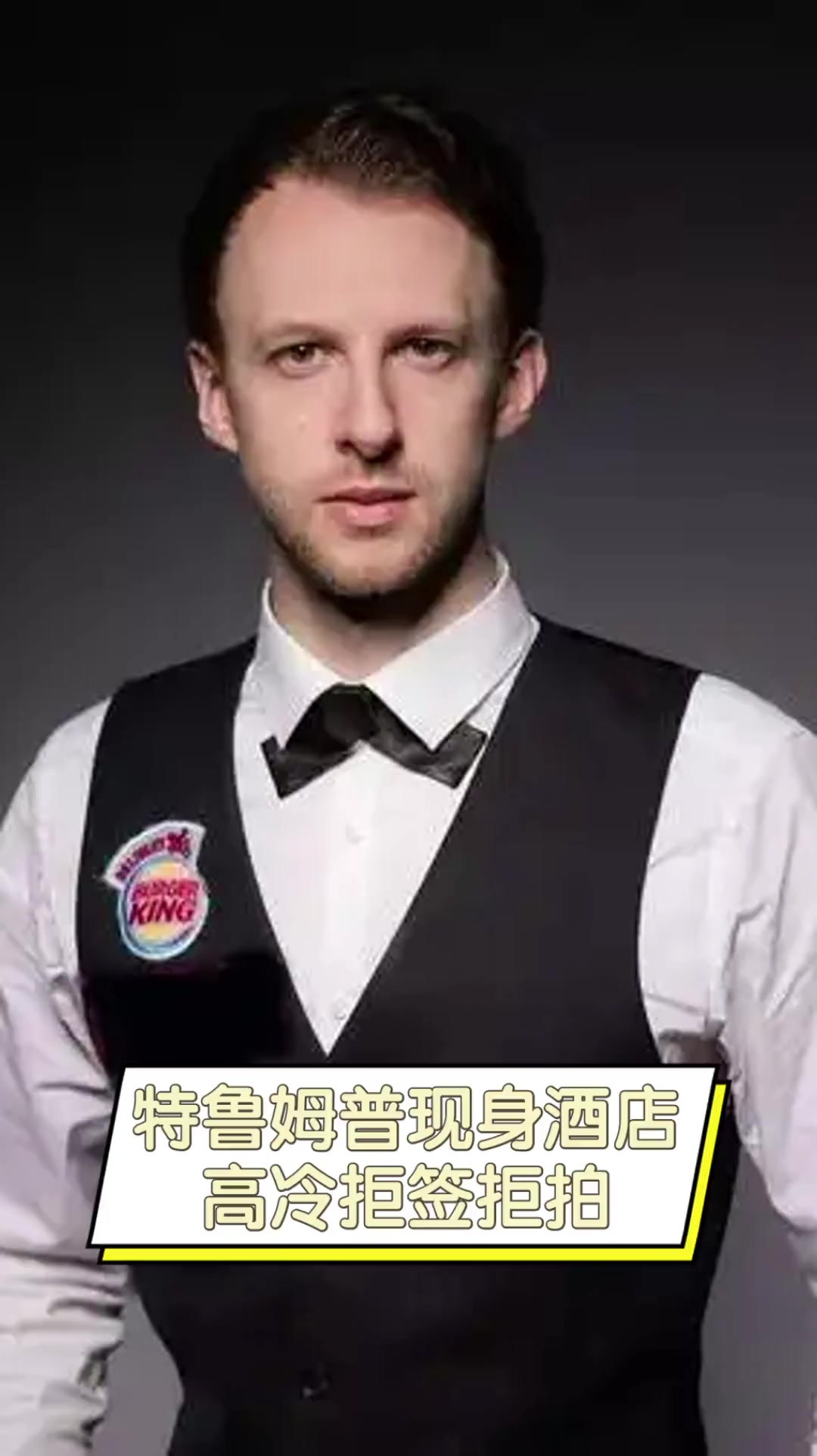 球场上的热 球场上的热