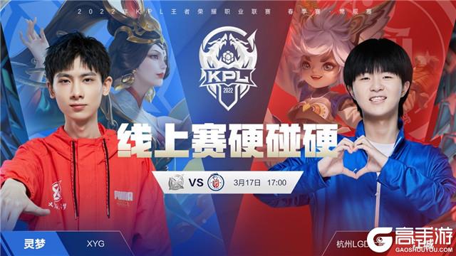 勒沃库森球 勒沃库森球