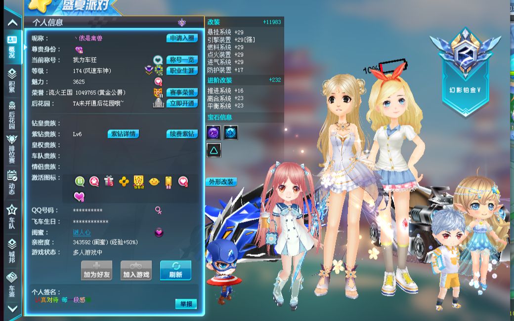 格上形成了 格上形成了